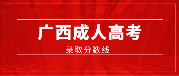 广西招生考试网_广西招生考试院官网_广西师范学院官网招生