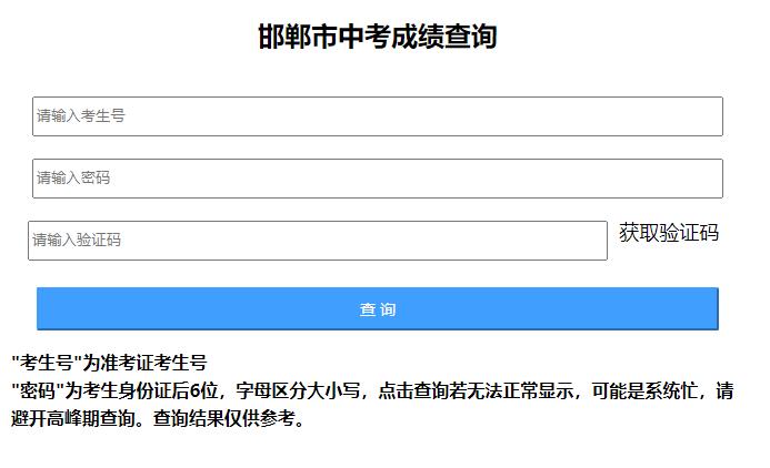 怎样查询中考体育成绩_河北中考成绩查询_河北中考体育成绩标准