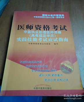 执业助理药师报名条件_2023执业药师报名时间_执业助理药师报名入口