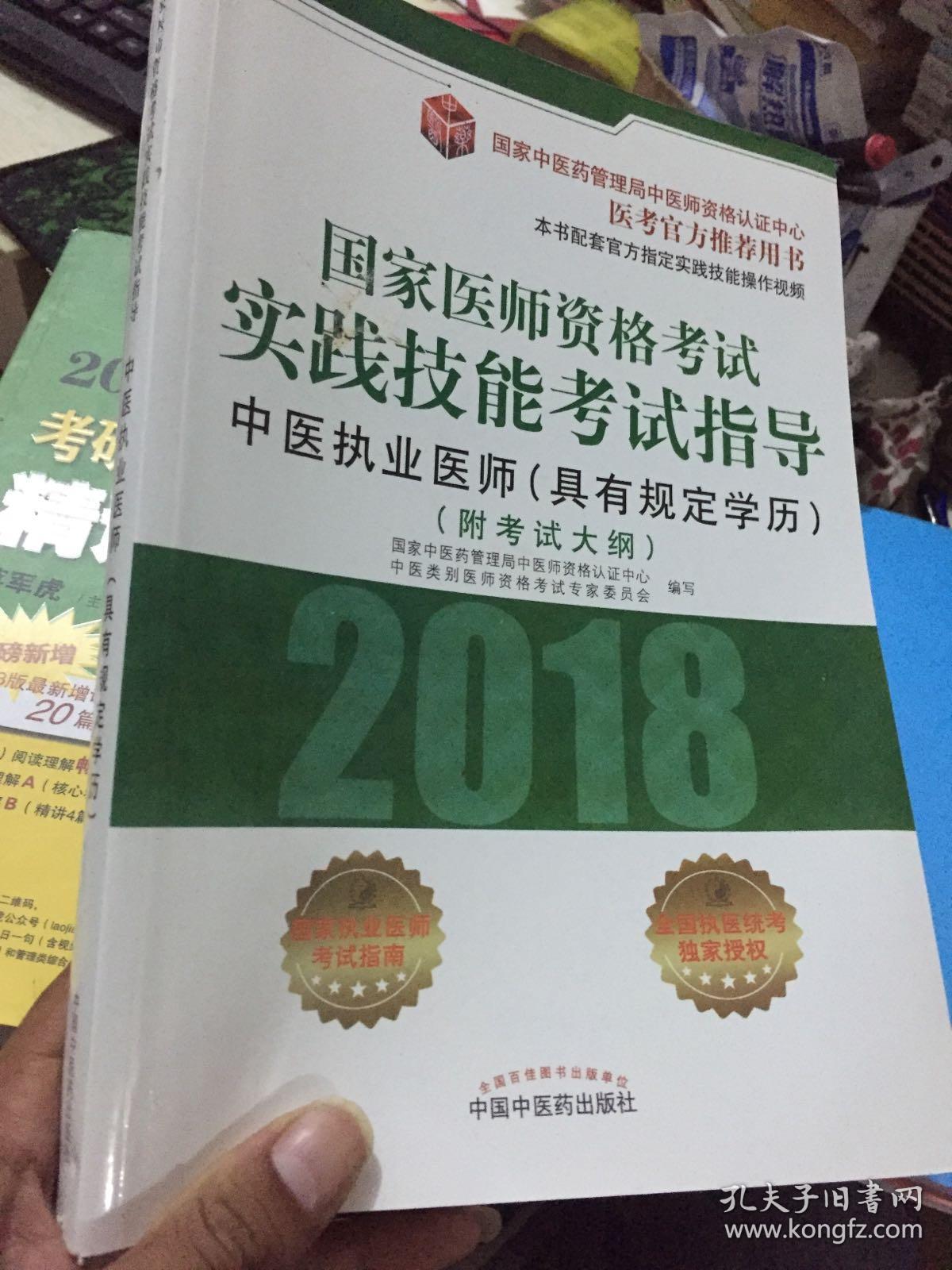 执业助理药师报名入口_执业助理药师报名条件_2023执业药师报名时间