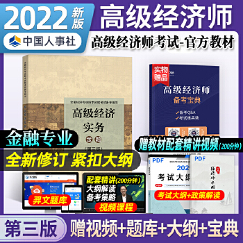 经济师金融_金融经济专业_ccer金融经济数据库