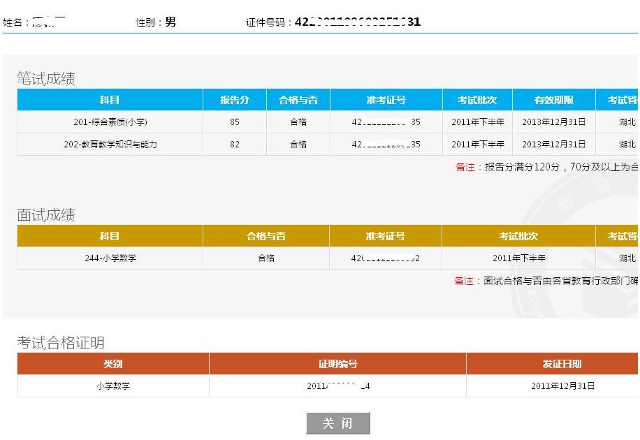 助理社工师证书领取_经济师证书领取_注册测绘师证书领取