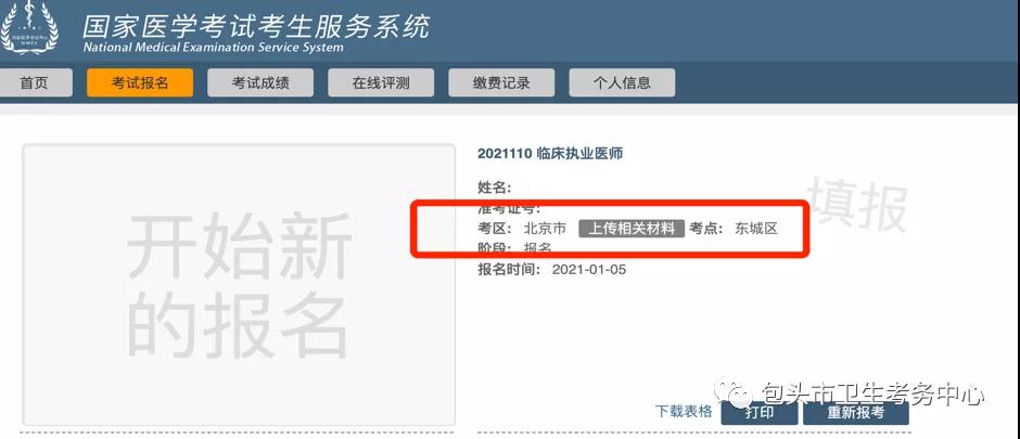 2015医师助理考试报名_助理医师技能考试_医师助理考试