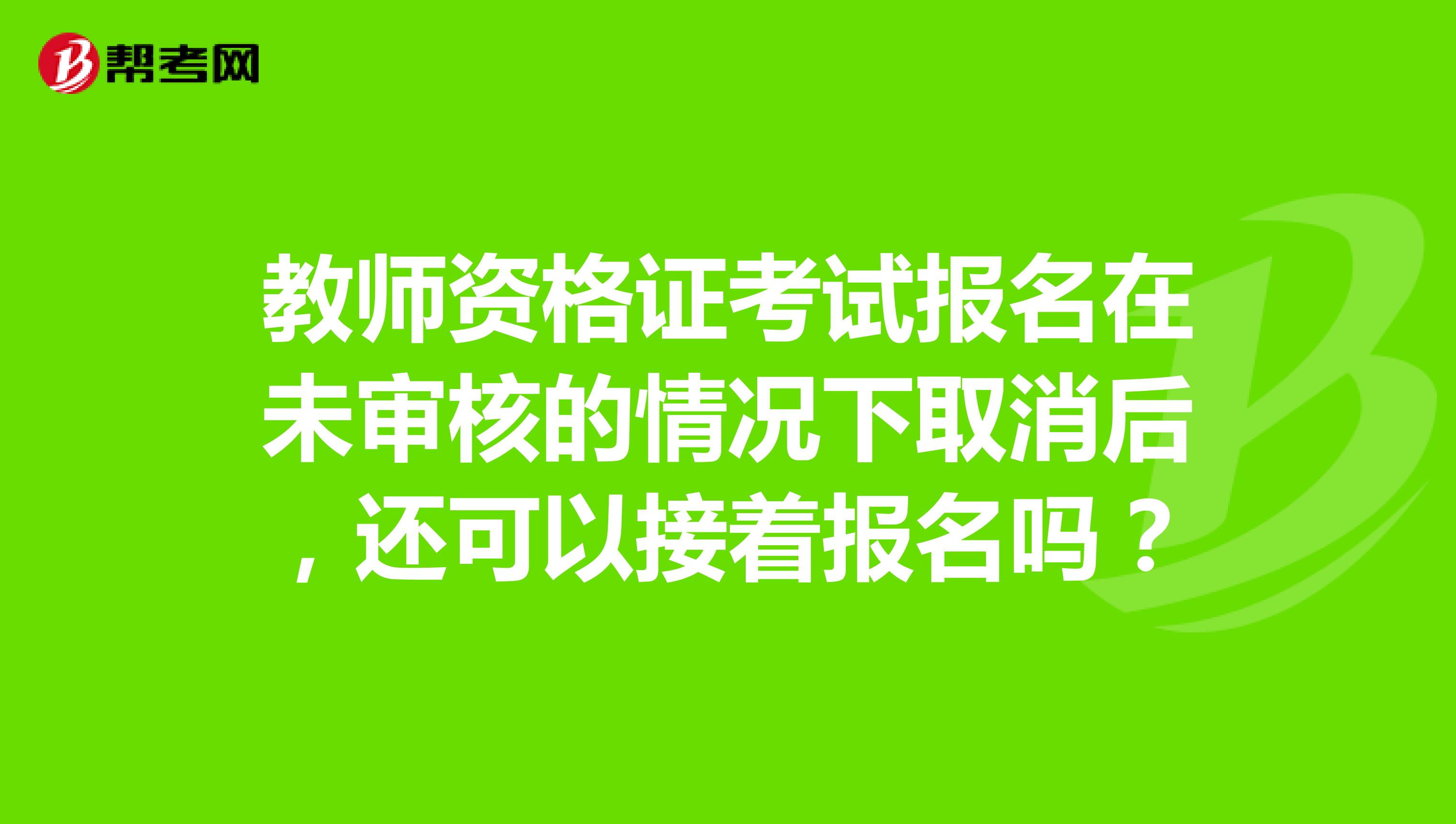 证券从业资格预约考试报名入口_江西教师考试报名入口_教师资格证考试报名入口