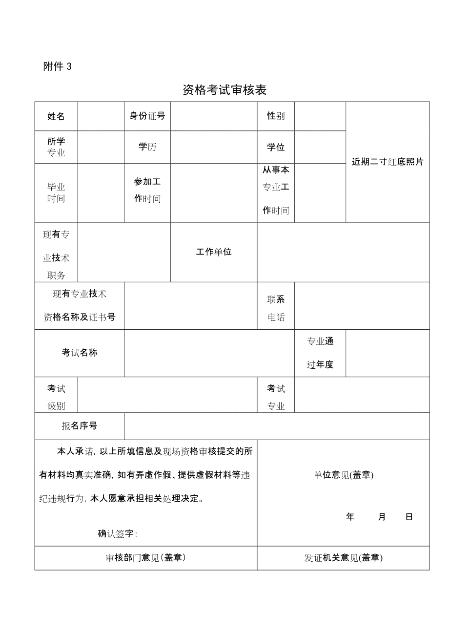 教师资格证考试报名入口_江西教师考试报名入口_证券从业资格预约考试报名入口