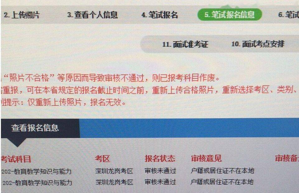 证券从业资格预约考试报名入口_江西教师考试报名入口_教师资格证考试报名入口