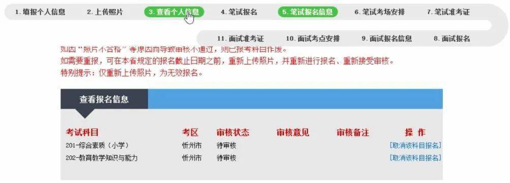 江西教师考试报名入口_15临床医师证考试报名入口_教师资格证考试报名入口