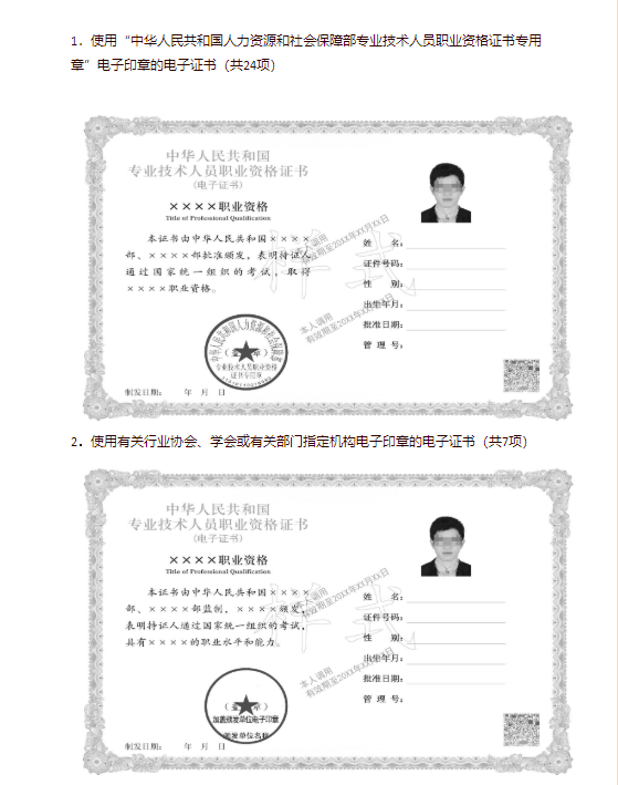 t9精算分销系统提示当前系统没有注册或注册信息失效_建造师注册系统_注册造价师继续教育系统