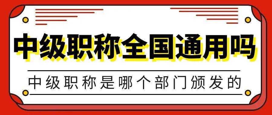 广州人力报考_人力资源中级职称报考_江西人力资源网职称