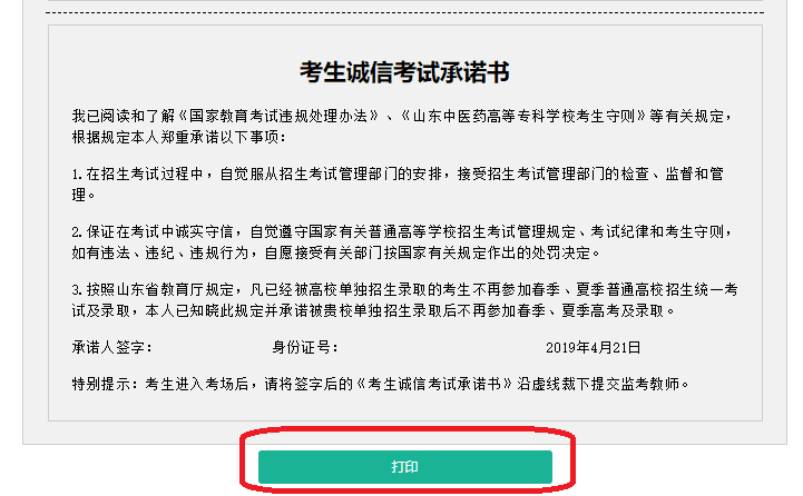 会计初级职称考试报名时间_初级会计网上报名_初级会计报名时间