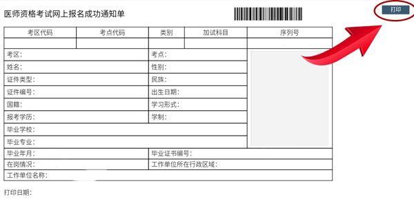 初级会计报名时间_初级会计网上报名_会计初级职称考试报名时间