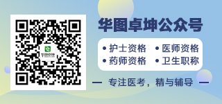 青海卫生人才报名入口_中国卫生人才网报名_中国卫生人才