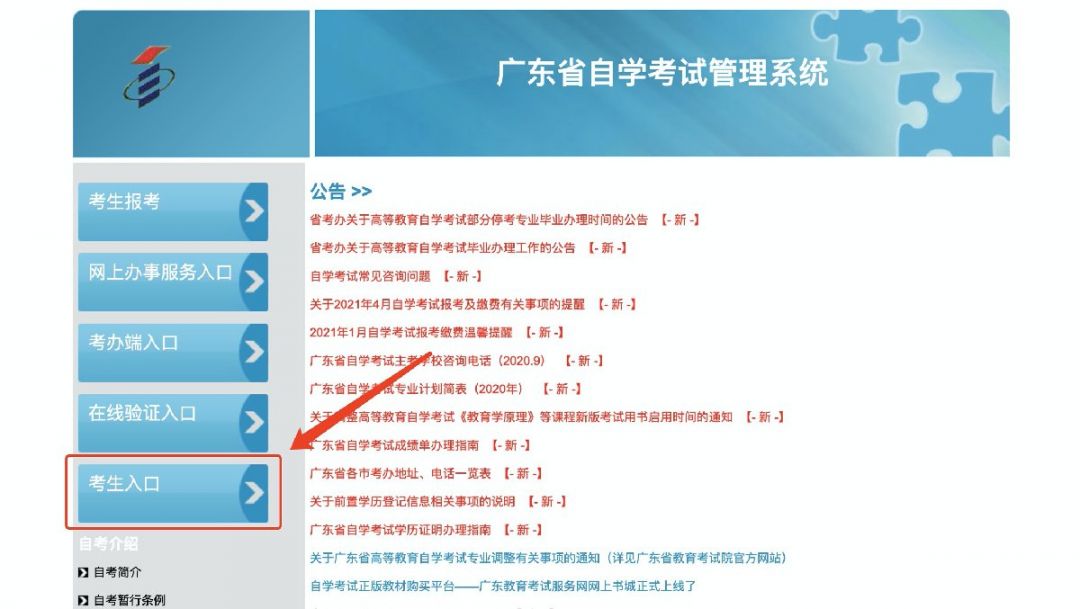 广州自考座位查询_2015年10月四川自考座位查询_重庆自考座位查询