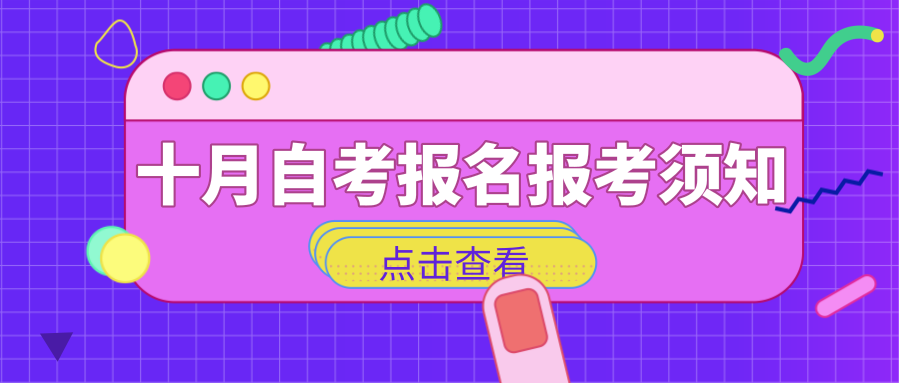 广州自考座位查询_重庆自考座位查询_2015年10月四川自考座位查询