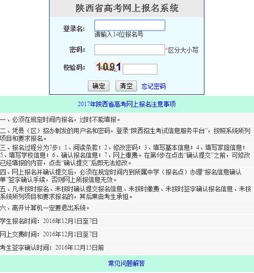 陕西招生信息考试网_宿迁学院官网招生信息_陕西招生考试信息网