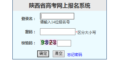 陕西招生信息考试网_宿迁学院官网招生信息_陕西招生考试信息网