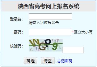 陕西招生考试信息网_陕西招生信息考试网_宿迁学院官网招生信息