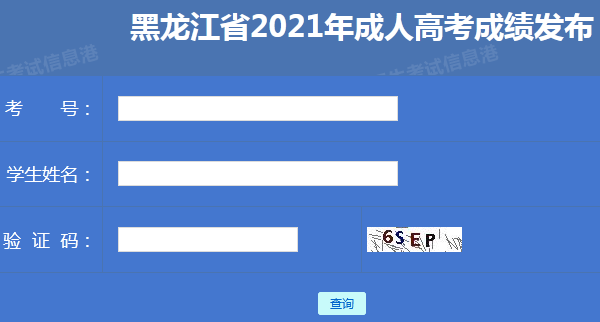 黑龙江省自考网_黑龙江是内陆省_黑龙江艺考省合格线