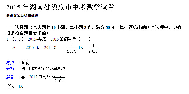 2012年中考查询成绩网址_2016德州中考查询成绩_恩施中考成绩查询