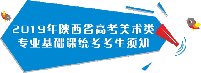 陕西2019高考报名人数统计陕西_陕西2018高考高考满分_陕西美术高考网