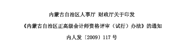 环球经济职称_经济副高职称申报条件_环球网校职称英语频道