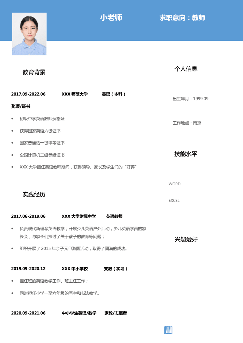 河南人事人才就业中心_河南人事人才考试网_河南省人事人才考试测评网