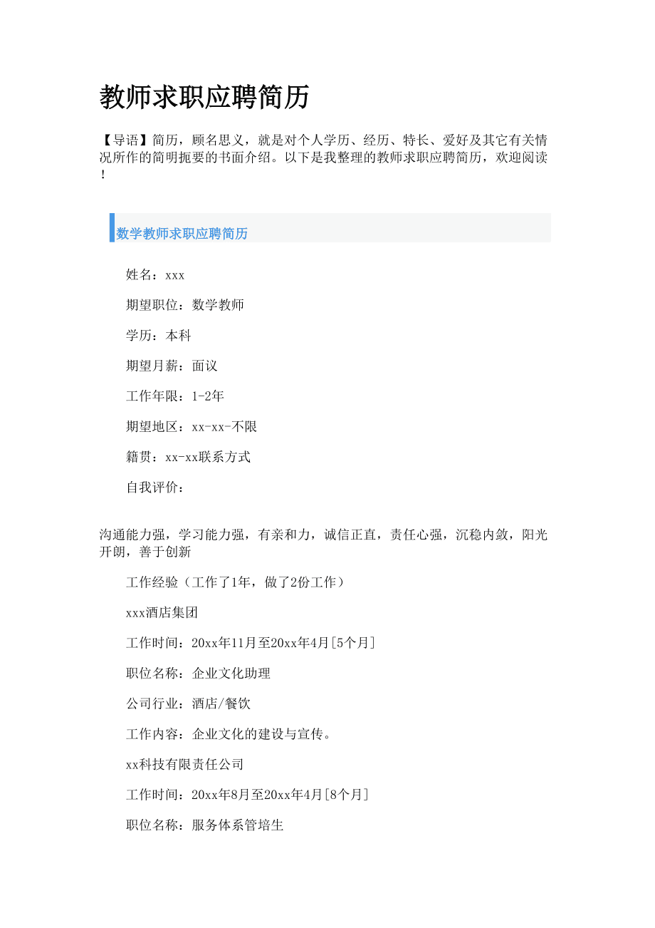 河南省人事人才考试测评网_河南人事人才就业中心_河南人事人才考试网