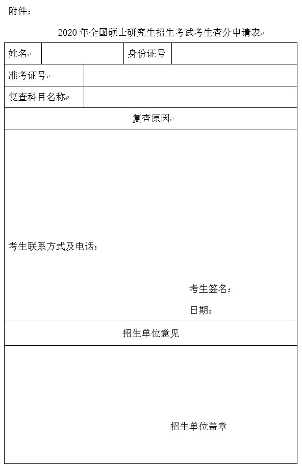 宁夏教育网_宁夏教育考试官网登录_宁夏理工学院教育官网