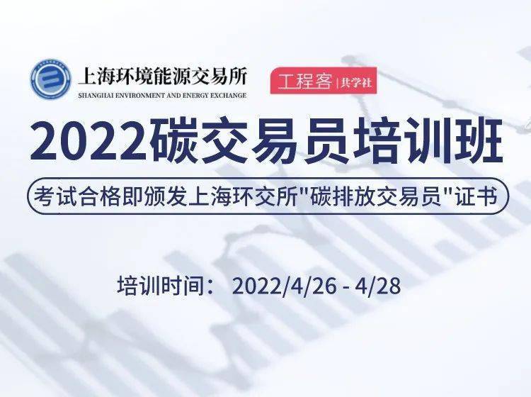 中国工程咨询协会官网_中国工程招投标网官网_中国工程中标网官网