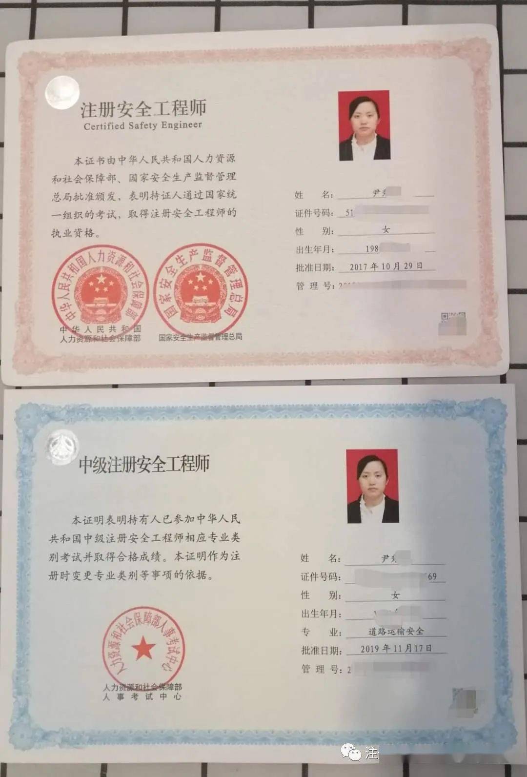 注册消防师培训哪家网校好_注册测绘师好考吗_注册安全工程师天一和应急社那个版本好