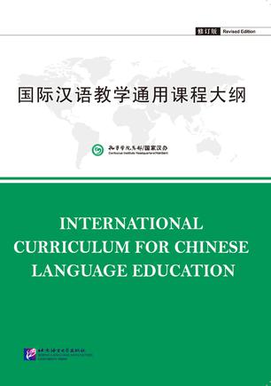 汉语教师资格证_全国执业医师证16网上报名资格_福州市考人力资源证需什么资格