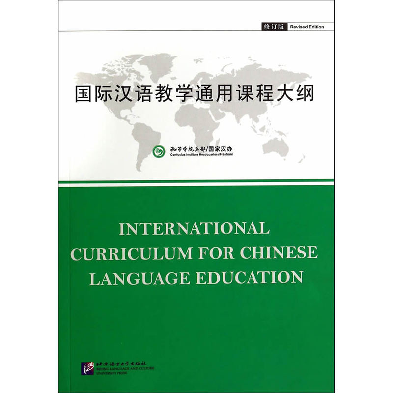 全国执业医师证16网上报名资格_汉语教师资格证_福州市考人力资源证需什么资格