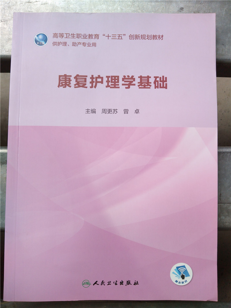 黑龙江卫生人才评价网_江苏卫生人才卫生网_黑龙江省卫生人才官网