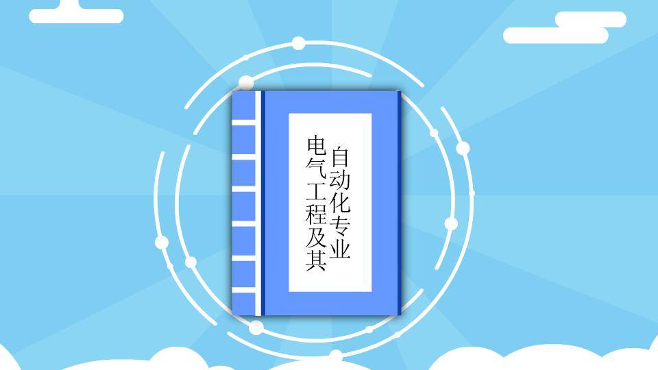 工程消防师报名条件_电气工程师报名官网_陕西消防师证报名官网