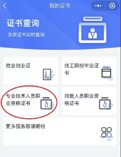 期货成绩合格证书打印_期货成绩查询_期货从业成绩查询时间