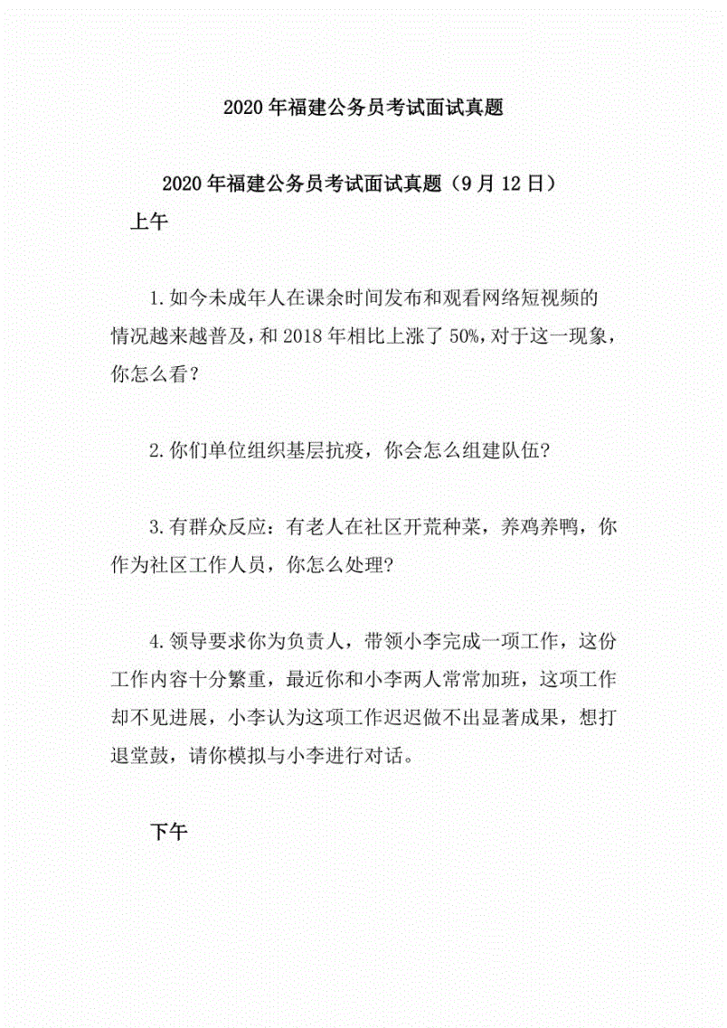 河北银河人才资讯服务有限公司_河北人事人才_河北人才考试