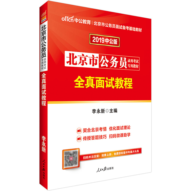 河北银河人才资讯服务有限公司_河北人事人才_河北人才考试