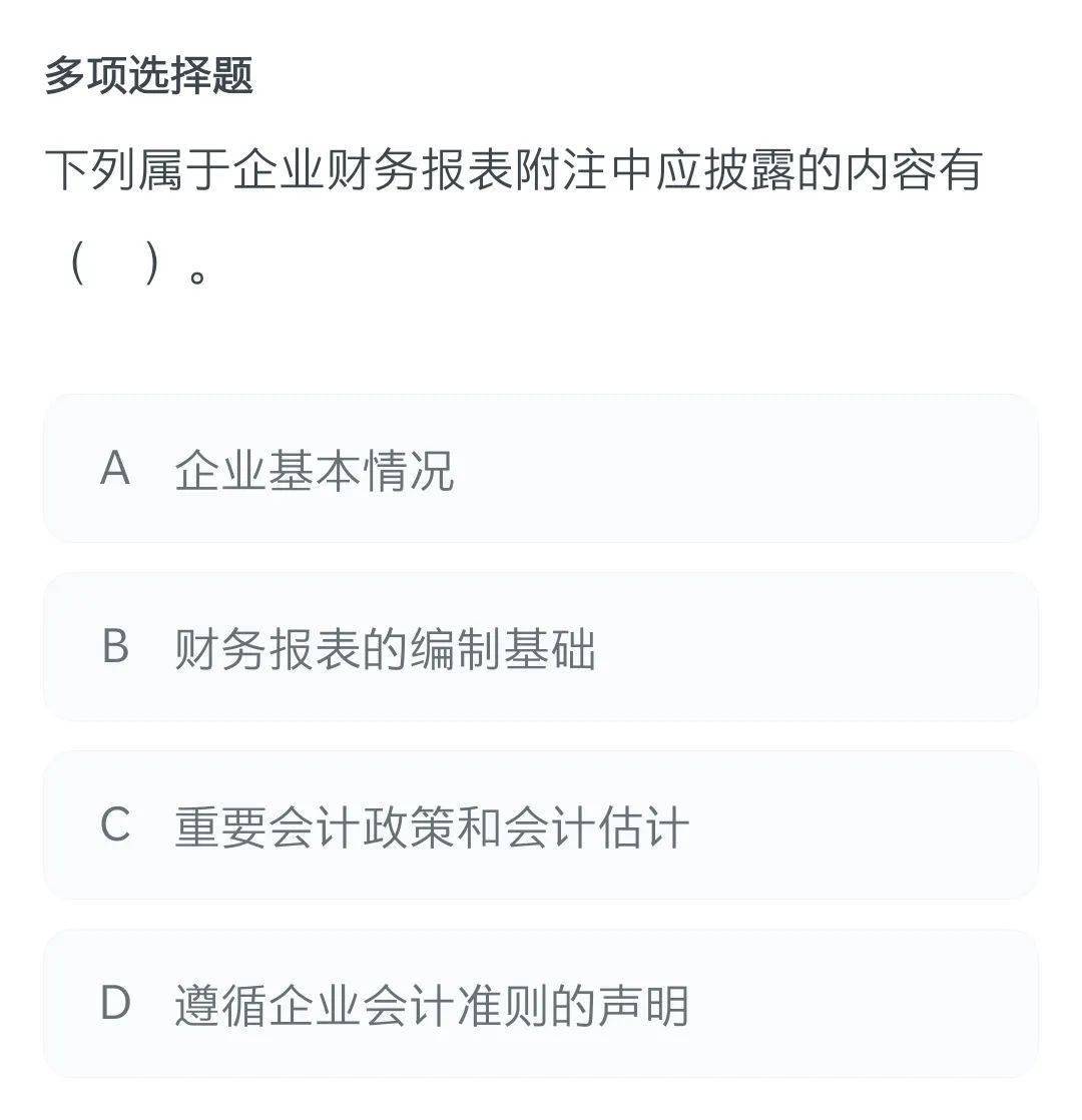 注册化工工程师考试基础考试_注册会计考试_全国注册公用设备工程师（暖通、动力）考试培训教材：注册公用设