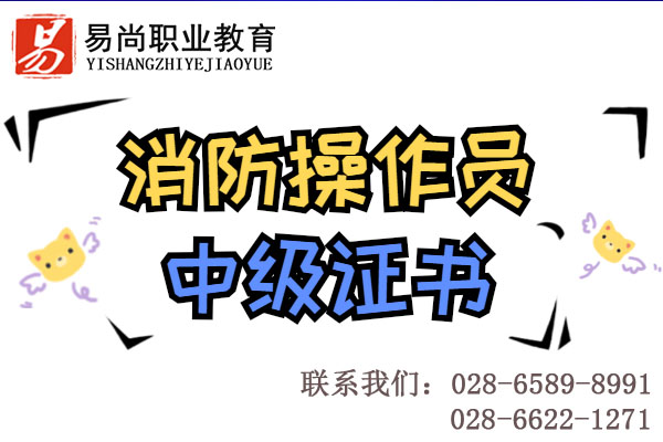 代报名注册消防工程师_重庆注册消防师报名_代报名消防师证注册不了