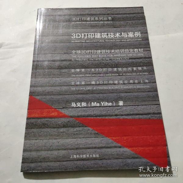 中建八局网络教育平台_中建=局路桥唐曹项目_四川中建6局三分公司