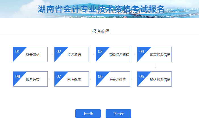 会计初级证报考条件时间_会计证考试时间_司法证考试报名时间