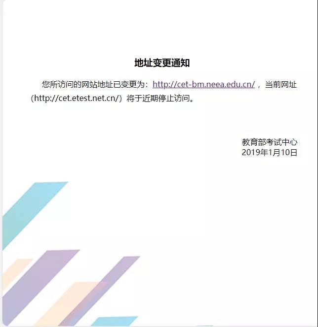 2017一建查询成绩时间_中央财经大学mba成绩时间_大学英语四级成绩查询时间