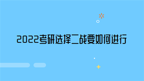 辽宁科技学院专升本_辽宁专升本机械教材_辽宁专升本的学校