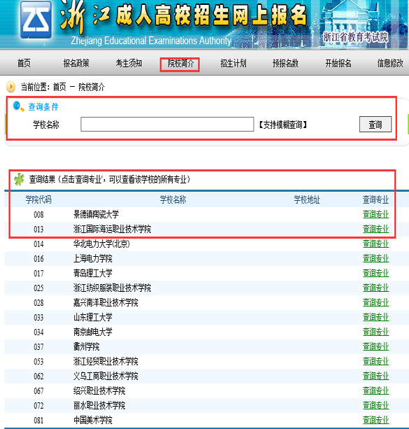 小高考成绩查询网址_中考查询成绩网址2016_广东中考查询成绩网址