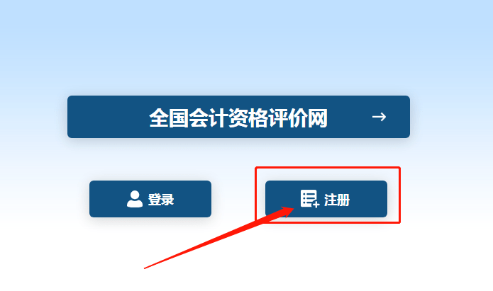 山西会计初级查询入口_初级会计查询成绩入口_初级会计查询成绩时间