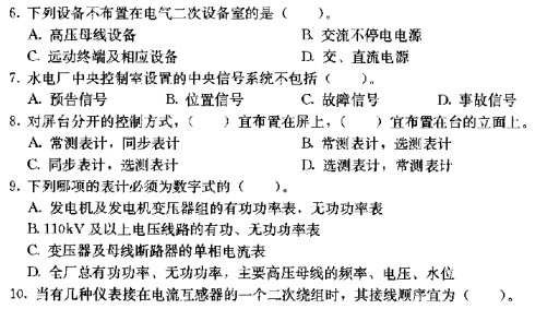 注册环评师好考吗_注册电气工程师供配电好考吗_注册电气工程师好考吗