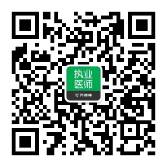 医师执业资格证考试15年报名途径_执业医师考试查询_国家医师执业资格证考试报名流程