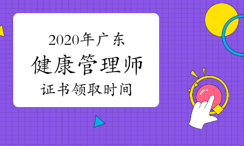 银行从业资格考试报名入口官网_健康管理师报名入口官网_河南省财政厅会计处官网报名入口