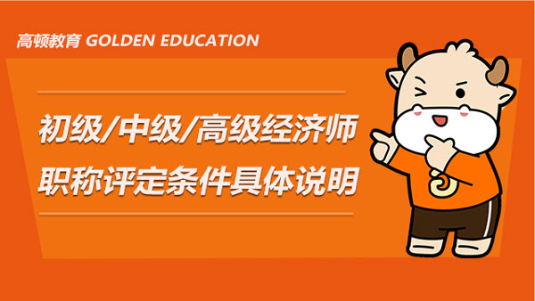 2014中国人民银行分支机构经济金融类考试_浙江经济师考试_湖南的一个永州市跟浙江的织里镇经济比较