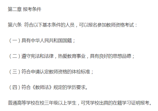 保险从业资格如何报名考试_教师资格证考试报名_中小学资格报名考试